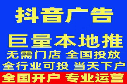 信息流开户返点攻略：案例分析如何选择高返点平台